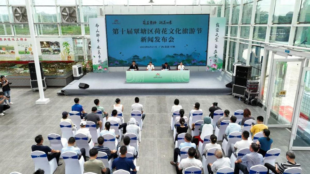 廣西：貴港市第十屆覃塘區(qū)荷花文化旅游節(jié)將于7月29日開幕，推動文旅產(chǎn)業(yè)高質(zhì)量發(fā)展！