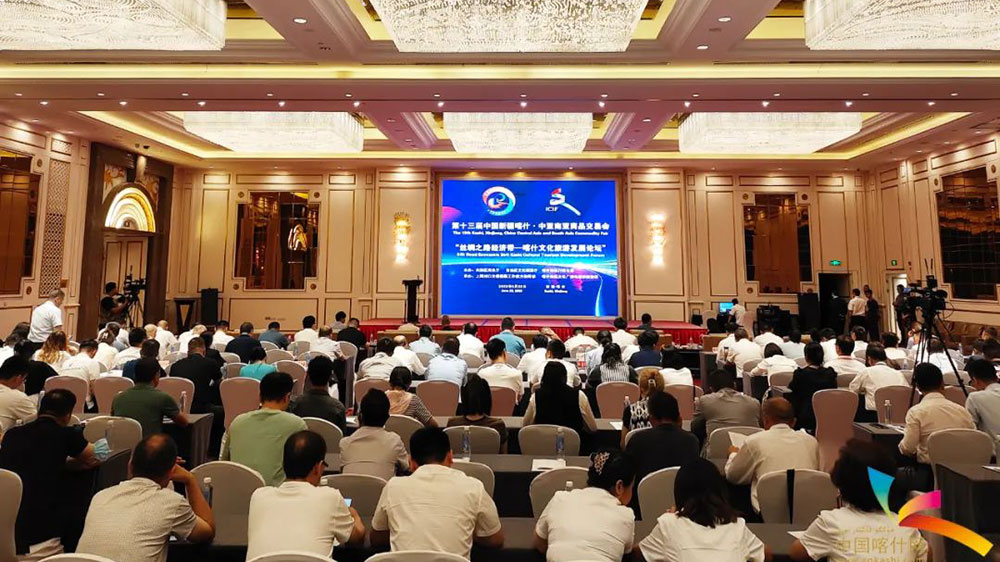 新疆：“絲綢之路經(jīng)濟(jì)帶——喀什文化旅游發(fā)展論壇”召開，共商喀什文旅發(fā)展大計(jì)！