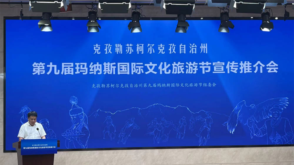 新疆：第九屆瑪納斯國(guó)際文化旅游節(jié)將于7月13日舉行，加快推動(dòng)文旅產(chǎn)業(yè)高質(zhì)量發(fā)展！