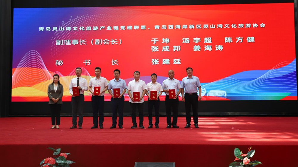 青島靈山灣文化旅游節(jié)儀式 青島靈山灣文化旅游節(jié)儀式.jpg