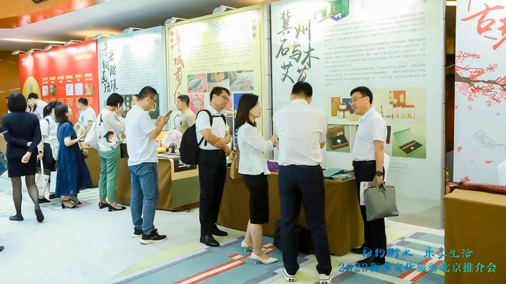 2023衡水文化旅游推介會現(xiàn)場 2023衡水文化旅游推介會現(xiàn)場.jpg