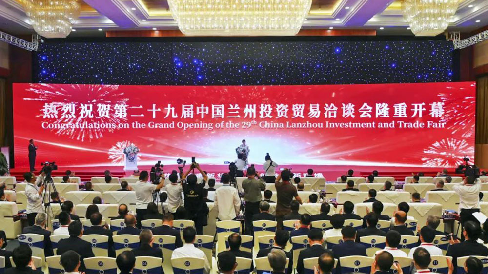 甘肅：第二十九屆中國(guó)蘭州投資貿(mào)易洽談會(huì)舉行，共建“一帶一路”，奮力實(shí)現(xiàn)高質(zhì)量發(fā)展！