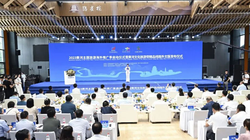 山西：2023“黃河主題旅游海外推廣季”啟動，加快建設國際知名文化旅游目的地！