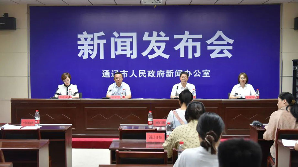 內(nèi)蒙古：第二屆科爾沁旅游文化節(jié)系列活動(dòng)將于8月17日舉辦，加快文旅產(chǎn)業(yè)高質(zhì)量發(fā)展！