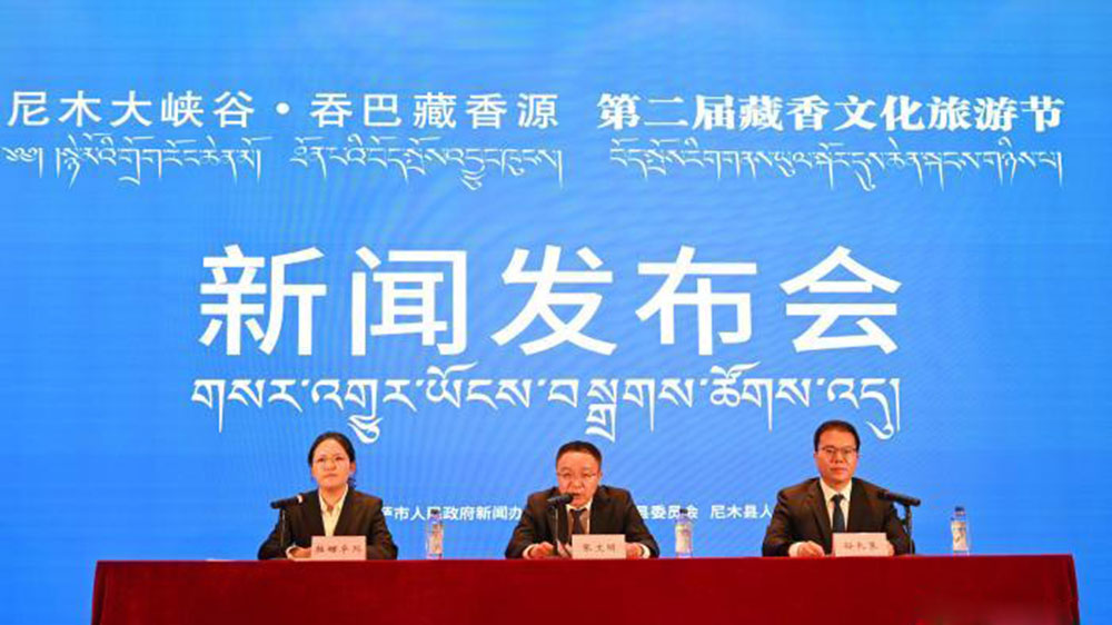 西藏：第二屆藏香文化旅游節(jié)將于8月25日舉行，進(jìn)一步推動(dòng)尼木藏香產(chǎn)業(yè)發(fā)展！