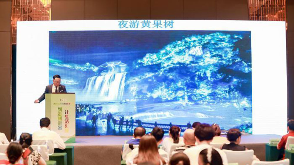 文旅：2023多彩貴州文化旅游推介會(huì)在南昌舉行，促進(jìn)兩地旅游資源高質(zhì)量發(fā)展！