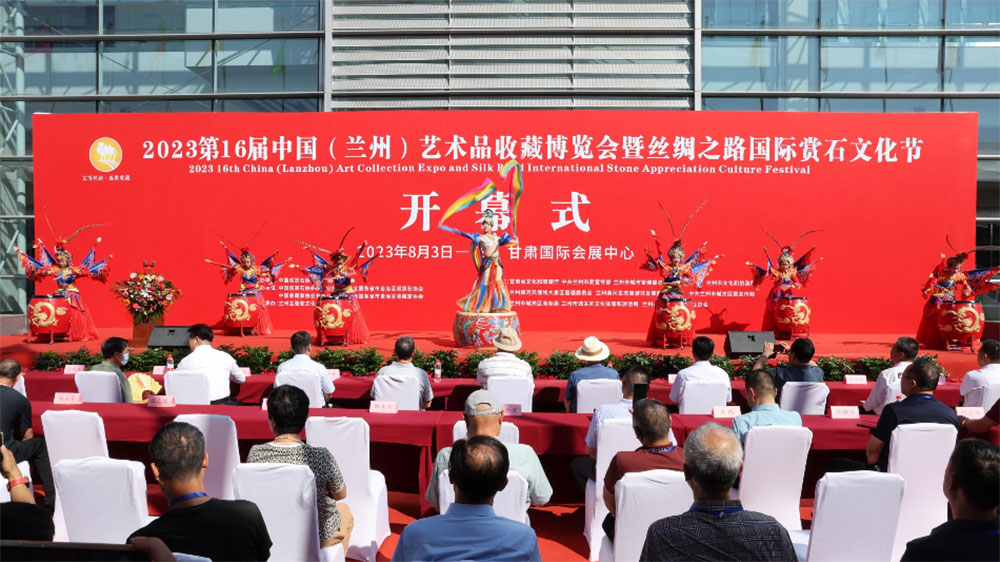 甘肅：第十六屆中國(guó)（蘭州）藝術(shù)品收藏博覽會(huì)開(kāi)幕，加快推動(dòng)文旅產(chǎn)業(yè)高質(zhì)量發(fā)展！