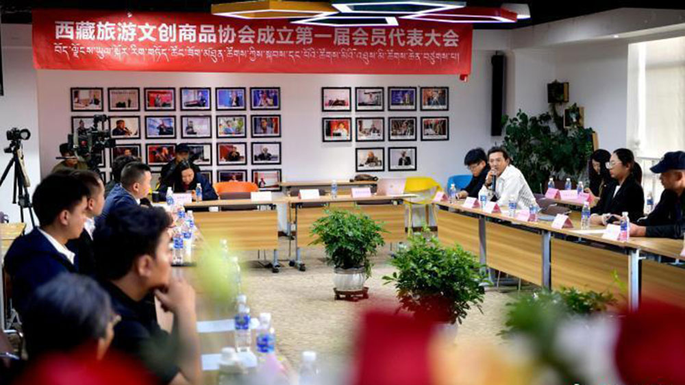 文旅：西藏旅游文創(chuàng)商品協(xié)會(huì)成立大會(huì)暨行業(yè)座談在拉薩舉行，促進(jìn)行業(yè)實(shí)現(xiàn)高質(zhì)量發(fā)展！