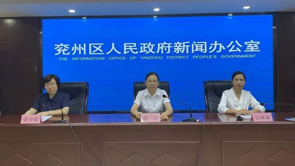 山東：濟(jì)寧市兗州區(qū)召開文化旅游惠民活動(dòng)新聞發(fā)布會(huì)，扎實(shí)推進(jìn)文化旅游高質(zhì)量發(fā)展！