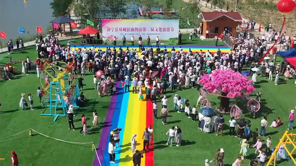 甘肅：靜寧縣雙峴鎮(zhèn)仙鶴谷第二屆文化旅游節(jié)開幕，促進(jìn)文旅深度融合，助力鄉(xiāng)村振興！