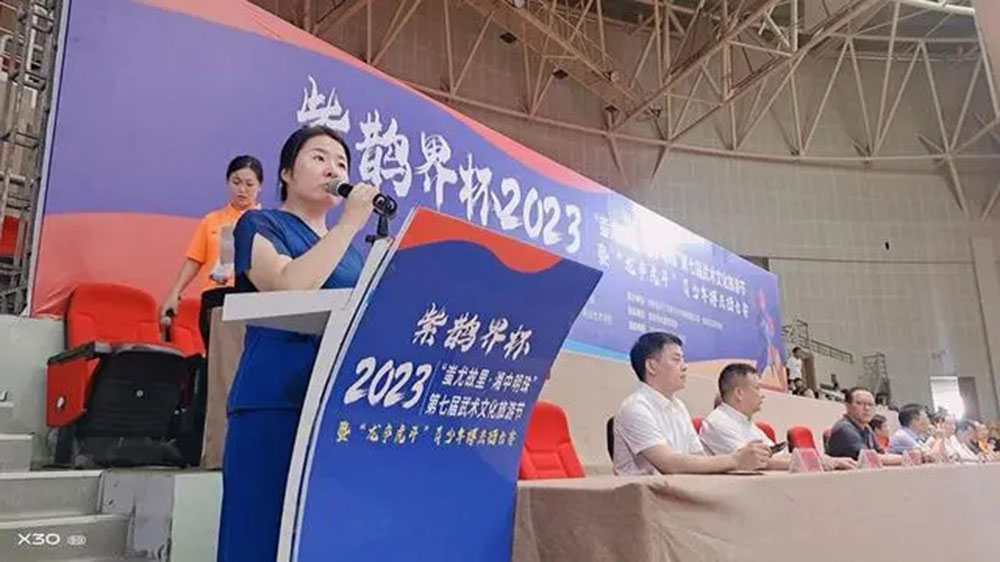 湖南：第七屆武術(shù)文化旅游節(jié)在婁底市舉行，加快推動婁底文旅產(chǎn)業(yè)和經(jīng)濟(jì)社會發(fā)展！