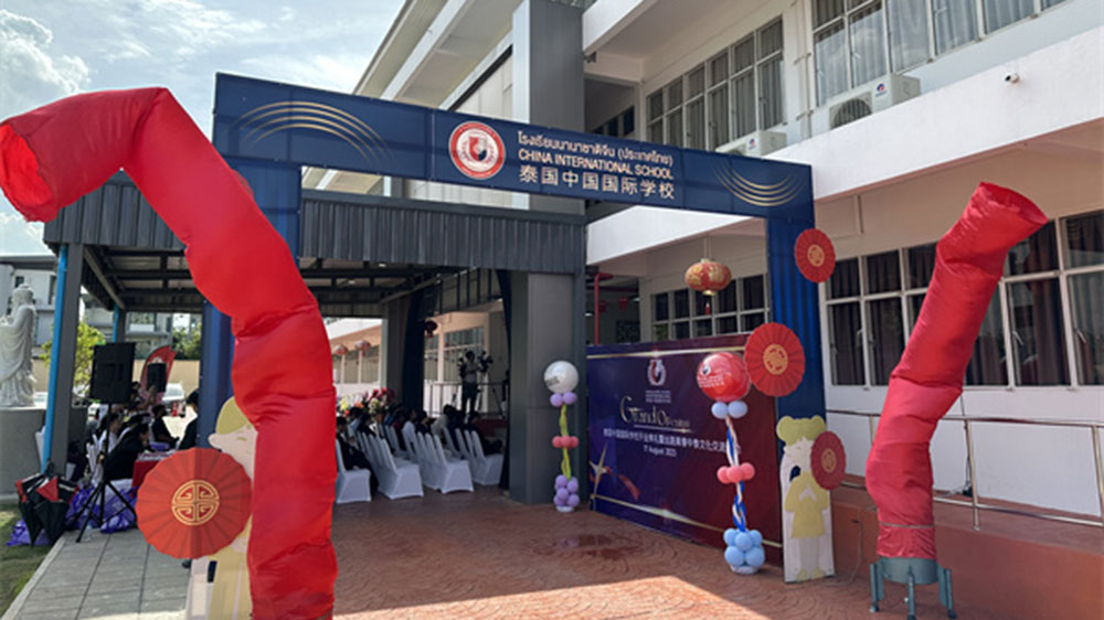 國際文旅：絲路青春中泰文化交流活動在泰國曼谷舉辦，促進(jìn)中泰兩國文化交流發(fā)展！