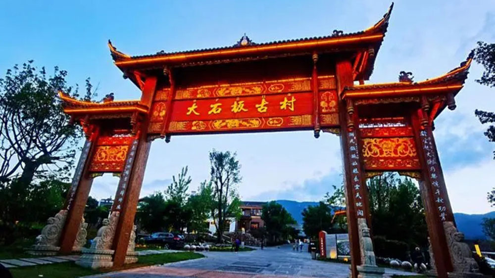 文旅：2023天府旅游名縣巡禮活動走進西昌，文旅融合帶動鄉(xiāng)村振興發(fā)展！