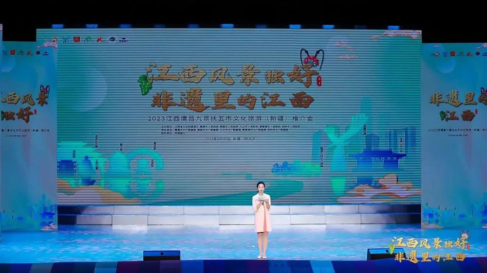 文旅：2023年江西五市文化旅游推介會(huì)在新疆成功舉辦，推動(dòng)江西與新疆兩地文旅深度合作！