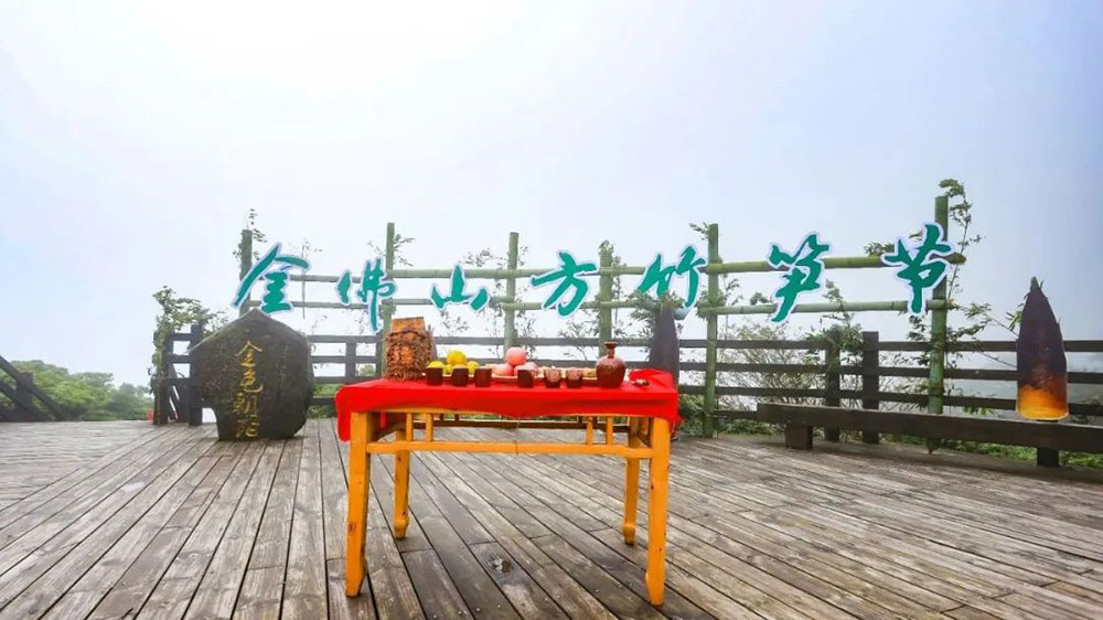 重慶：2023金佛山國(guó)際旅游文化節(jié)啟動(dòng)，進(jìn)一步加快推動(dòng)文旅產(chǎn)業(yè)高質(zhì)量發(fā)展！