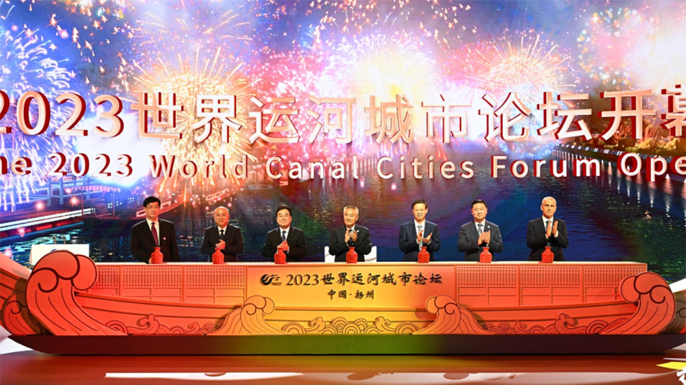 文旅：2023世界運(yùn)河城市論壇在揚(yáng)州市召開，進(jìn)一步推動(dòng)運(yùn)河文旅產(chǎn)業(yè)融合發(fā)展！