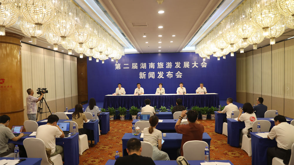 文旅：第二屆湖南旅游發(fā)展大會(huì)將于9月15日舉行，促進(jìn)“美食+旅游”深度融合發(fā)展！