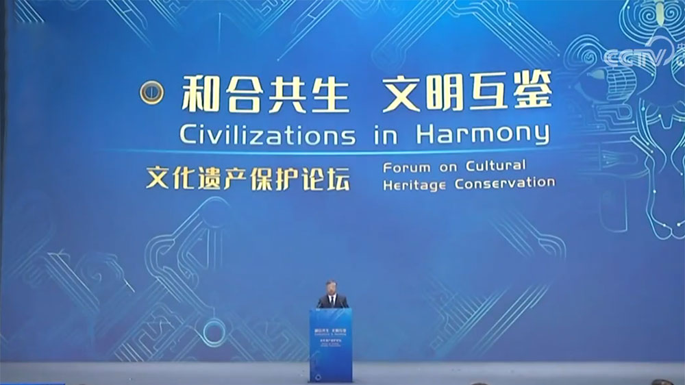 文旅：文化遺產(chǎn)保護論壇在北京舉行，推動優(yōu)秀傳統(tǒng)文化創(chuàng)造性轉(zhuǎn)化和創(chuàng)新性發(fā)展！