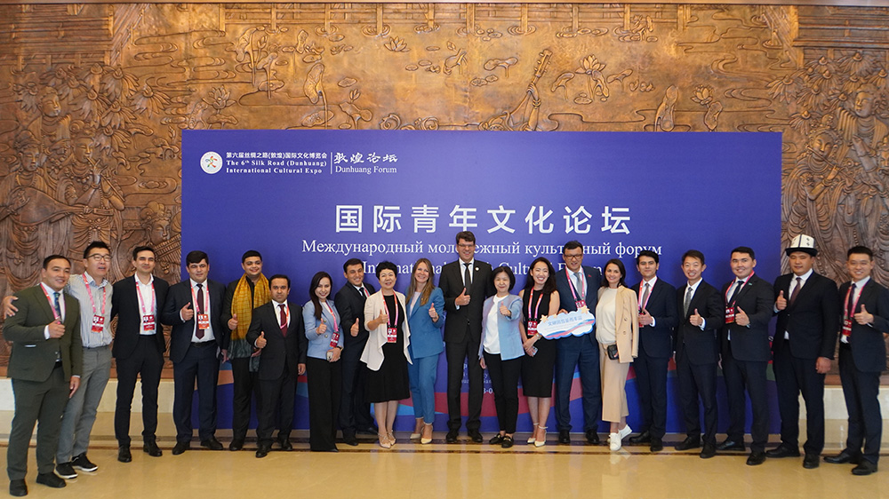 甘肅：國際青年文化論壇在敦煌舉辦，傳承和弘揚傳統(tǒng)文化，促進文明交流互鑒！
