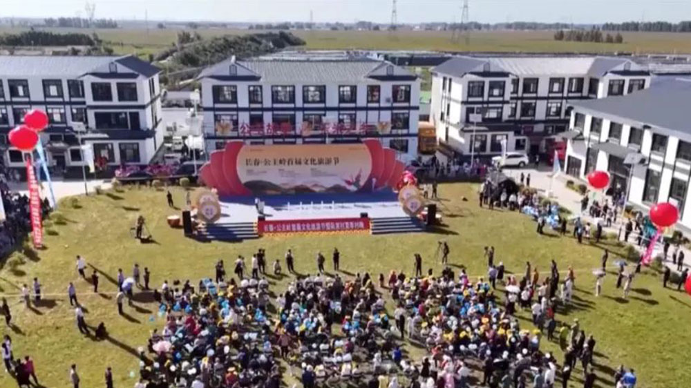 吉林：長春公主嶺首屆文化旅游節(jié)順利開幕，推出多條非遺項目和旅游商品及精品線路！