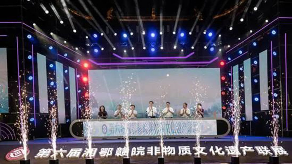 文旅：第六屆湘鄂贛皖非物質(zhì)文化遺產(chǎn)聯(lián)展開幕，共促非遺系統(tǒng)性保護和可持續(xù)發(fā)展！
