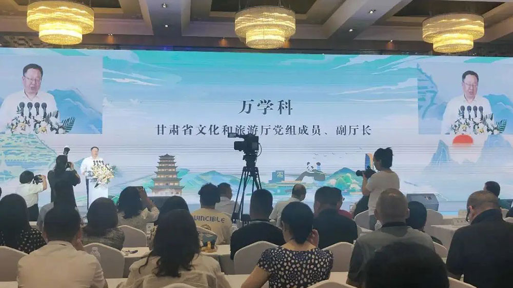 文旅動態(tài)：甘肅文化旅游推介會在成都舉行，全面展示“天下第一雄關(guān)”獨特魅力！