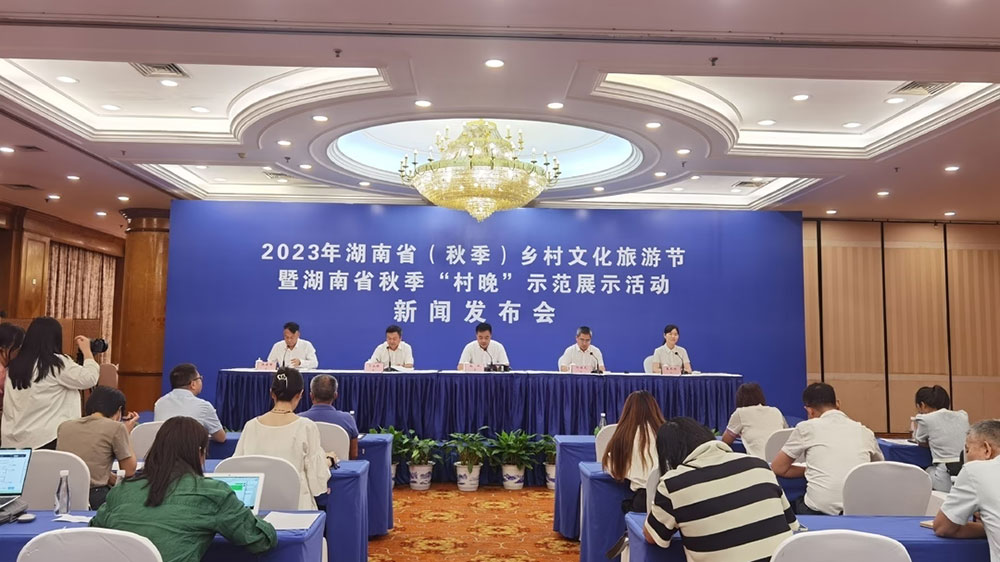 2023年湖南?。ㄇ锛荆┼l(xiāng)村文化旅游節(jié)將在安化舉辦，助推文旅產(chǎn)業(yè)升級(jí)和旅游消費(fèi)增長(zhǎng)！