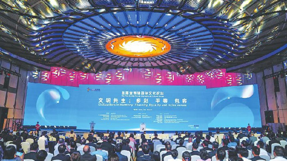 四川：首屆金熊貓國(guó)際文化論壇在成都正式舉行，進(jìn)一步促進(jìn)人類和平與多元文化交流！