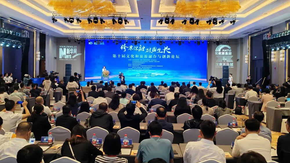 甘肅：第十屆文化和旅游融合與創(chuàng)新論壇舉行，共商文旅融合之道，共促文旅業(yè)發(fā)展！