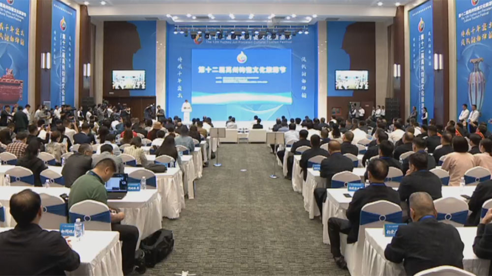 河南：第十二屆禹州鈞瓷文化旅游節(jié)正式開幕，推動(dòng)工藝美術(shù)陶瓷產(chǎn)業(yè)和文旅文創(chuàng)產(chǎn)業(yè)發(fā)展！