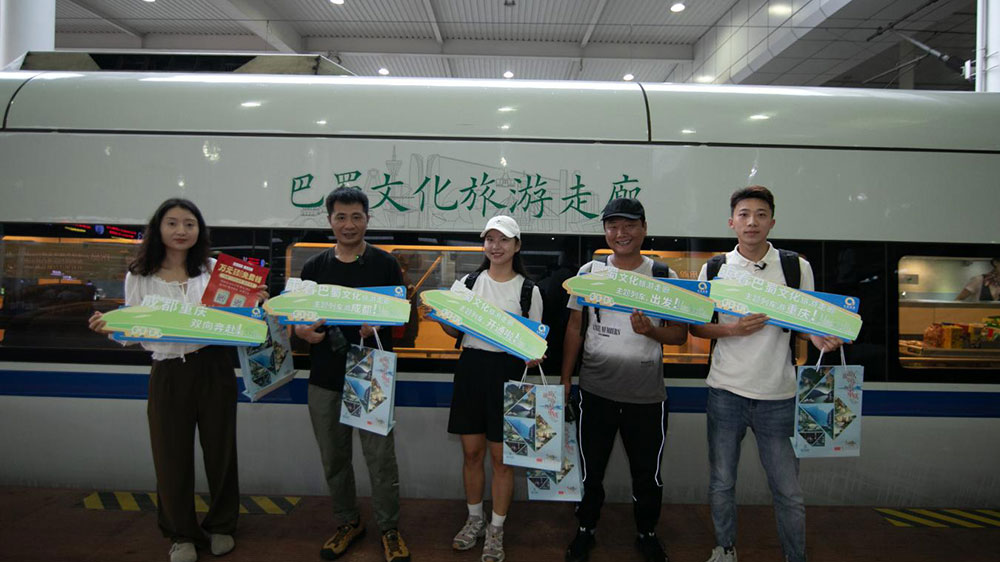 文旅：“巴蜀文化旅游走廊”主題列車正式開行，促進(jìn)沿線城市之間文旅合作發(fā)展！