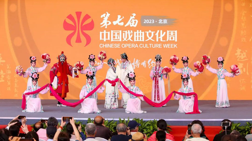 北京：第七屆中國戲曲文化周順利閉幕，戲韻悠長進一步點亮文化繁盛之光！