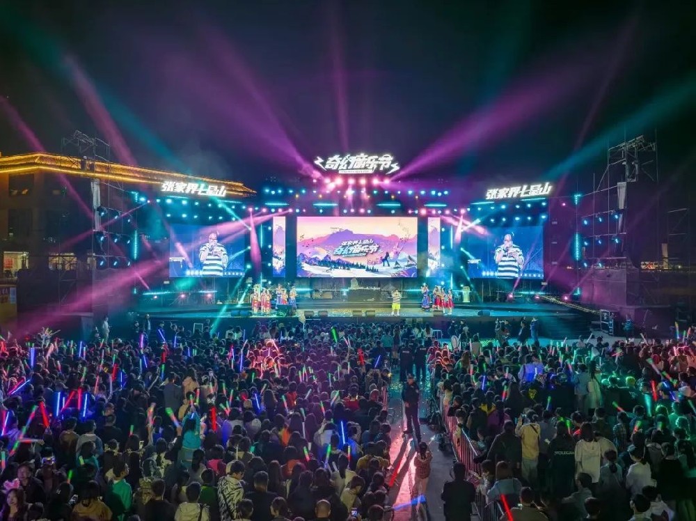 湖南：首屆張家界市永定區(qū)鄉(xiāng)村文化旅游節(jié)，擴(kuò)大鄉(xiāng)村文化旅游的知名度和影響力！