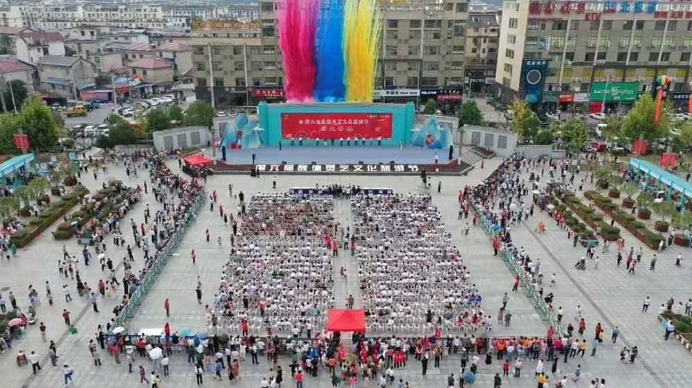 往屆旌德靈芝文化旅游節(jié) 往屆旌德靈芝文化旅游節(jié).jpg