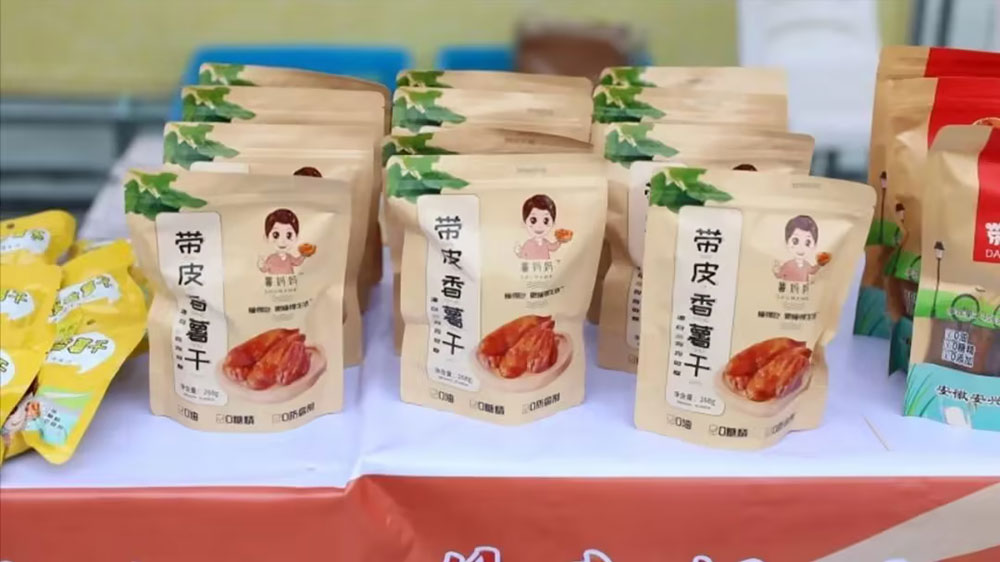 往屆旌德靈芝文化旅游節(jié)展品 往屆旌德靈芝文化旅游節(jié)展品.jpg