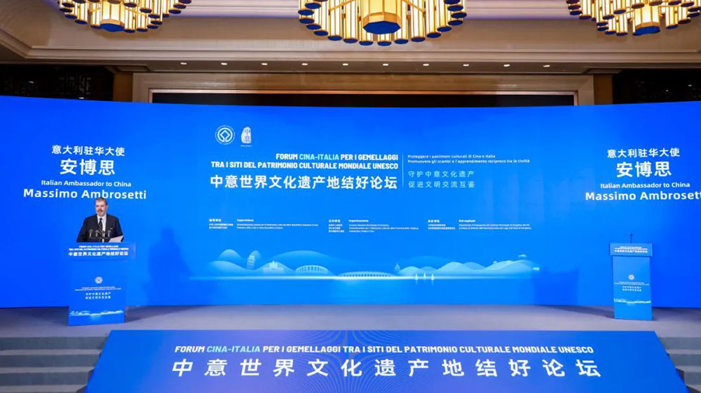 國(guó)際文旅：中意世界文化遺產(chǎn)地結(jié)好論壇在杭州舉辦，共同推進(jìn)世界文化遺產(chǎn)保護(hù)傳承利用！