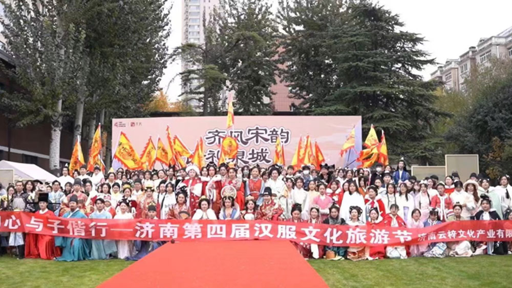 山東：濟(jì)南市第四屆漢服文化旅游節(jié)成功舉辦，進(jìn)一步擴(kuò)大漢服及傳統(tǒng)文化影響力！