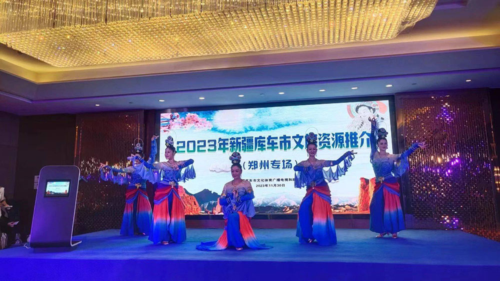 河南：“古韻龜茲·絲路庫(kù)車(chē)”主題文化旅游推介會(huì)在鄭州舉行，深化兩地文旅交流協(xié)作！