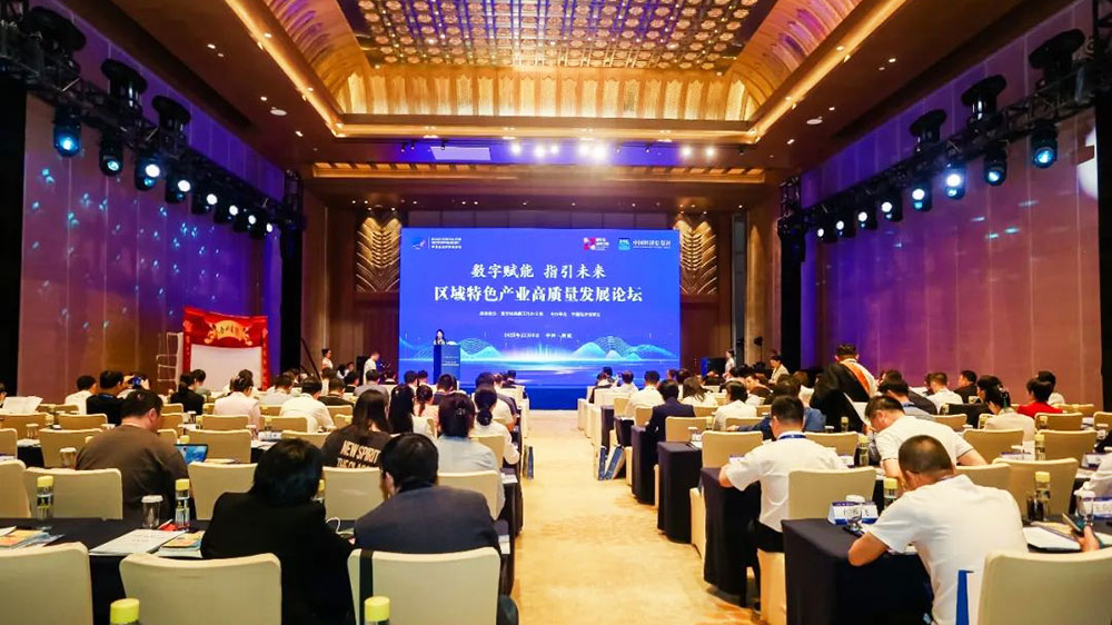 山東：中國(guó)·泰安文旅融合發(fā)展指數(shù)報(bào)告（2023）正式發(fā)布，數(shù)字推動(dòng)文旅產(chǎn)業(yè)高質(zhì)量發(fā)展！