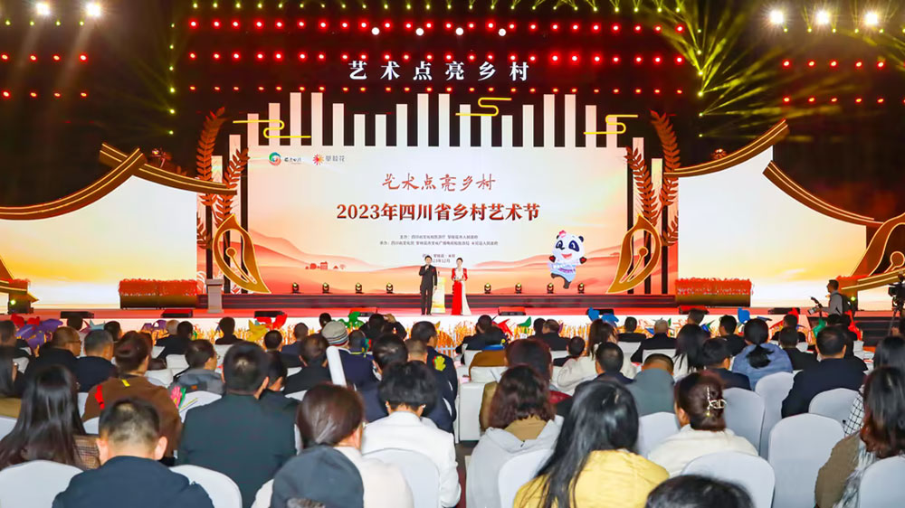文旅：2023年四川省鄉(xiāng)村藝術節(jié)在攀枝花米易開幕，展示鄉(xiāng)村文化振興新成果！