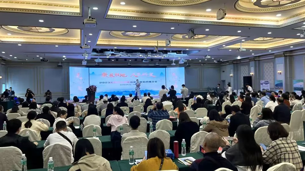 廣西：2023黔西南州文化旅游宣傳招商推介會在南寧舉辦，進一步深化兩地文旅合作交流！