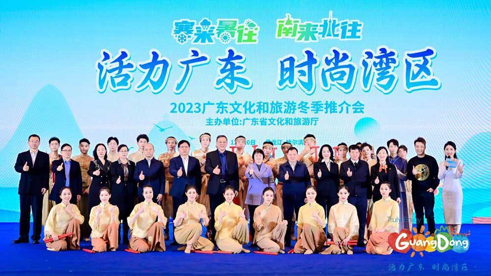 文旅動態(tài)：2023廣東文化和旅游冬季推介會在哈爾濱舉辦，共促兩地文旅合作高質量發(fā)展！