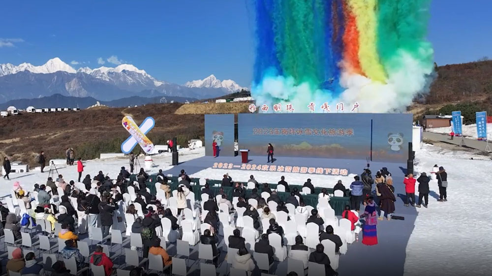 四川：2023王崗坪冰雪文化旅游季活動(dòng)正式啟動(dòng)，進(jìn)一步推動(dòng)石棉文化旅游強(qiáng)縣建設(shè)！