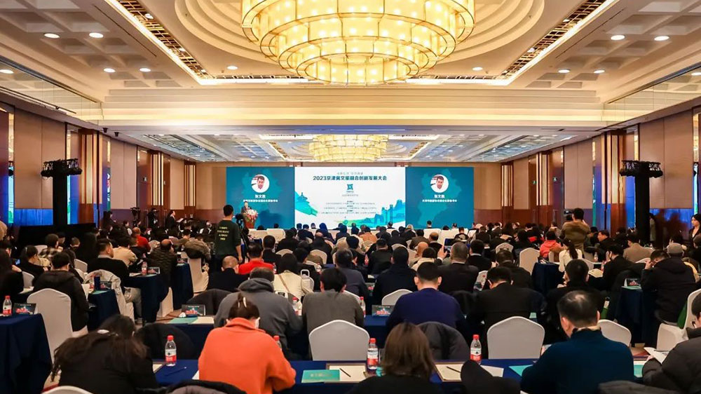 文旅：2023京津冀文旅融合創(chuàng)新發(fā)展大會(huì)在北京召開(kāi)，共商文旅融合和區(qū)域協(xié)同發(fā)展大計(jì)！