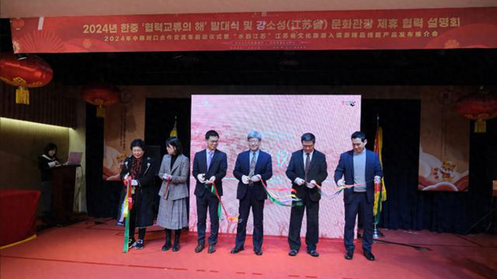 江蘇：2024部省合作啟動(dòng)儀式暨江蘇文旅推介會(huì)舉行，促進(jìn)客源友好互輸，加強(qiáng)文化旅游合作！