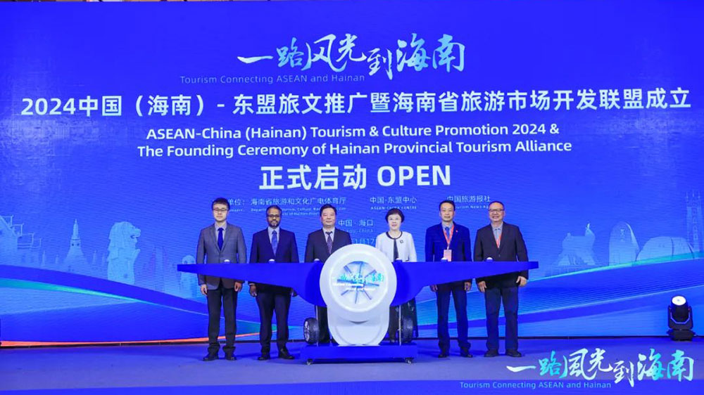 文旅：2024中國(guó)(海南)東盟旅文推廣啟幕活動(dòng)舉行，進(jìn)一步深化中國(guó)和東盟文旅交流合作！