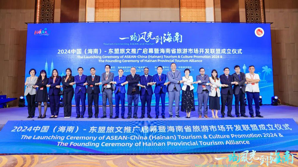 2024中國(海南)東盟旅文推廣啟幕活動合影.jpg