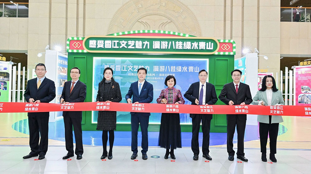 廣西：“感受香江文藝魅力 漫游八桂綠水青山”展覽舉行，加強兩地旅游文化藝術(shù)方面合作交流！