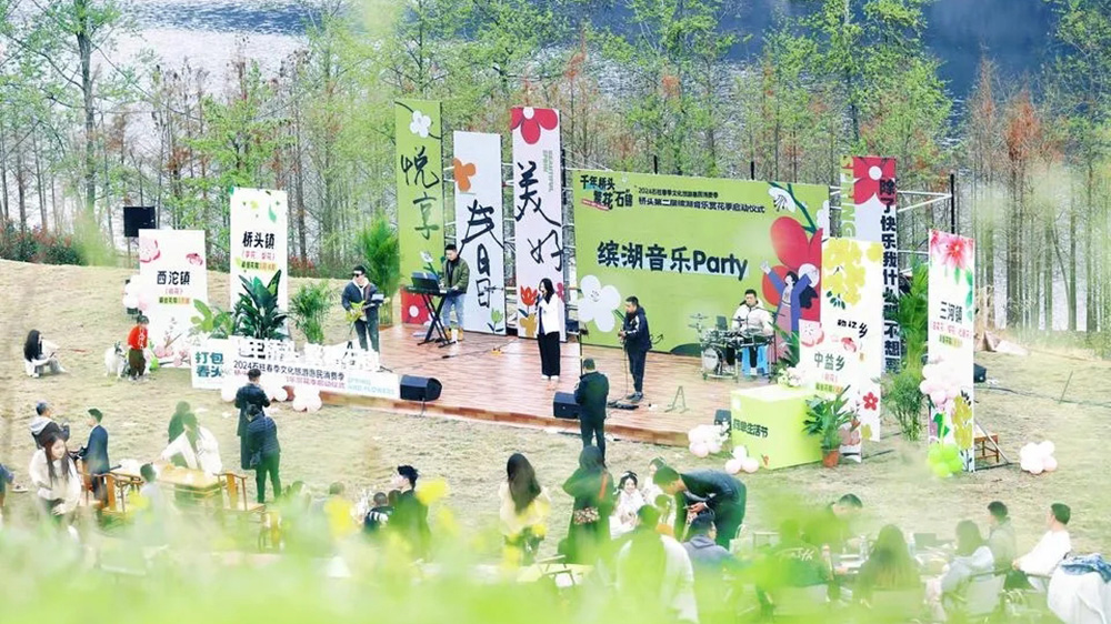 重慶：2024石柱春季文化旅游惠民消費(fèi)季正式舉行，進(jìn)一步推動(dòng)農(nóng)旅文融合高質(zhì)量發(fā)展！