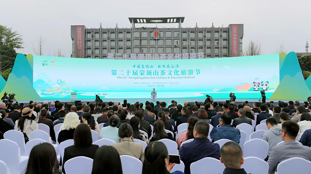 四川：第二十屆蒙頂山茶文化旅游節(jié)在雅安正式開幕，進(jìn)一步助推雅茶產(chǎn)業(yè)跨越式發(fā)展！